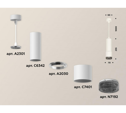 Подвесной светильник Ambrella Light Techno XP7401002 (A2301, C6342, A2030, C7401, N7192) Подвесной светильник Ambrella Light Techno XP7401002 (A2301, C6342, A2030, C7401, N7192)