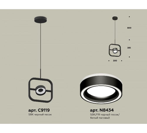 Подвесной светильник Ambrella Light Traditional (C9119, N8434) XB9119151 Подвесной светильник Ambrella Light Traditional (C9119, N8434) XB9119151