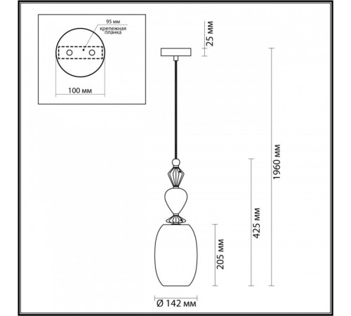 Подвесной светильник Odeon Light BIZET 4855/1B Подвесной светильник Odeon Light BIZET 4855/1B