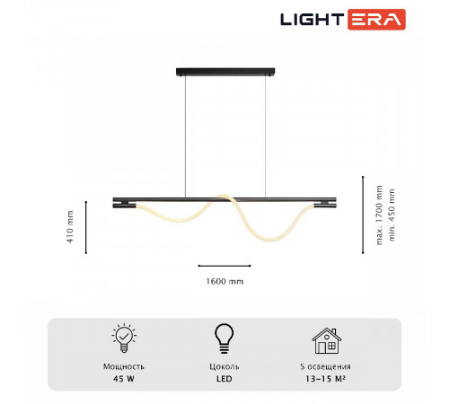 Подвесной светильник Lightera Tura LE103L-160B WIFI Подвесной светильник Lightera Tura LE103L-160B WIFI