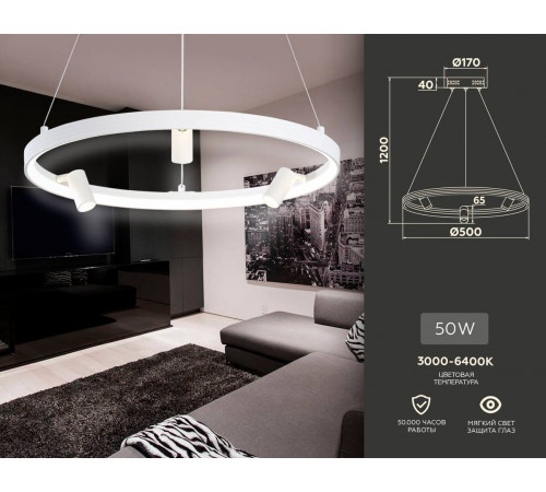 Подвесной светильник Ambrella Light Comfort FL5281 Подвесной светильник Ambrella Light Comfort FL5281
