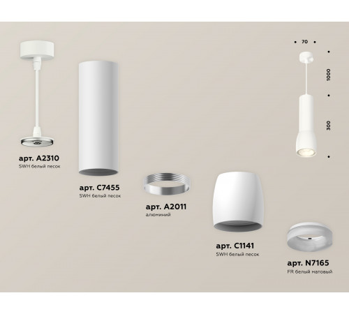 Подвесной светильник Ambrella Light Techno Spot XP1141010 (A2310, C7455, A2011, C1141, N7165) Подвесной светильник Ambrella Light Techno Spot XP1141010 (A2310, C7455, A2011, C1141, N7165)