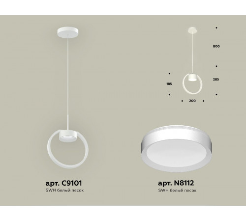 Подвесной светильник Ambrella Light Traditional (C9101, N8112) XB9101100 Подвесной светильник Ambrella Light Traditional (C9101, N8112) XB9101100