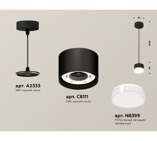 Подвесной светильник Ambrella Light Techno (A2333, С8111, N8399) XP8111025 Подвесной светильник Ambrella Light Techno (A2333, С8111, N8399) XP8111025