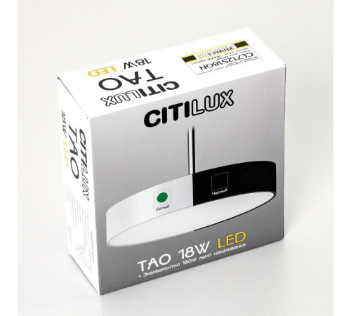 Подвесной светильник Citilux Tao CL712S180N