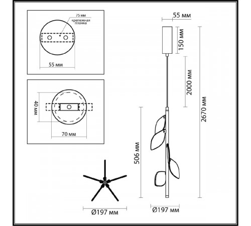 Подвесной светильник Odeon Light L-vision Listva 5445/1 Подвесной светильник Odeon Light L-vision Listva 5445/1