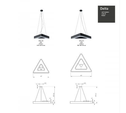 Подвесной светильник Эра Geometria SPO-154-B-40K-042 Б0050581 Подвесной светильник Эра Geometria SPO-154-B-40K-042 Б0050581