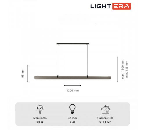 Подвесной светильник Lightera Bermeho LE104L-120GB WIFI Подвесной светильник Lightera Bermeho LE104L-120GB WIFI