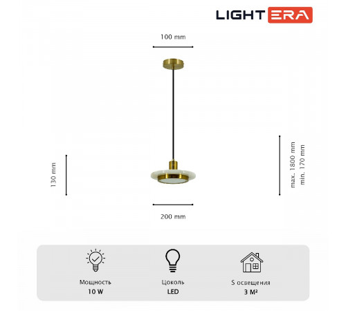 Подвесной светильник Lightera Croix LE129L-20WB Подвесной светильник Lightera Croix LE129L-20WB