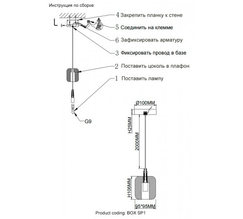 Подвесной светильник Crystal Lux BOX SP1 CHROME/SMOKE Подвесной светильник Crystal Lux BOX SP1 CHROME/SMOKE
