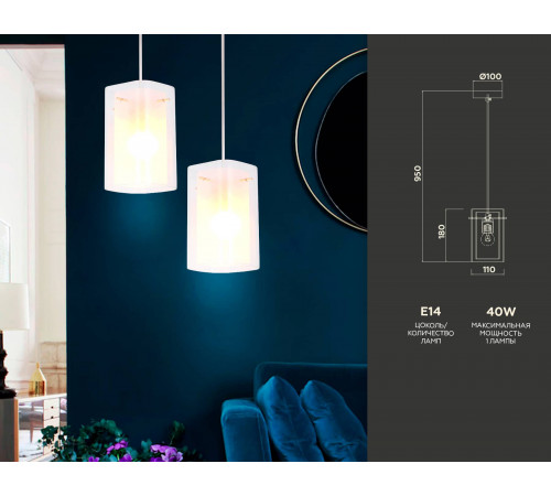 Подвесной светильник Ambrella Light Traditional TR3680 Подвесной светильник Ambrella Light Traditional TR3680