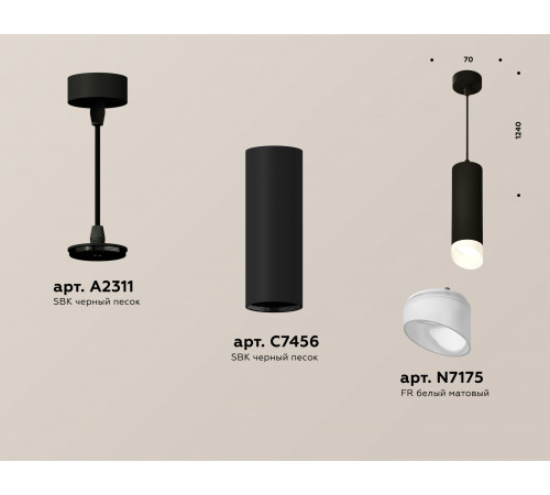 Подвесной светильник Ambrella Light Techno Spot XP7456005 (A2311, C7456, N7175)