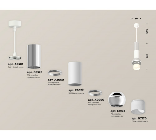 Подвесной светильник Ambrella Light Techno Spot XP1104010 (A2301, C6325, A2060, C6322, A2060, C1104, N7170) Подвесной светильник Ambrella Light Techno Spot XP1104010 (A2301, C6325, A2060, C6322, A2060, C1104, N7170)