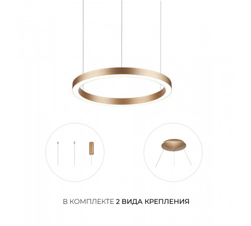 Подвесной светодиодный светильник Milosh tendence 0685CLA-100GD Подвесной светодиодный светильник Milosh tendence 0685CLA-100GD