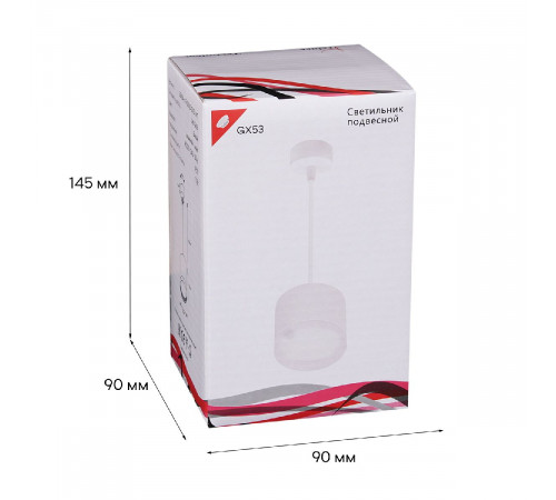 Подвесной светильник Reluce 53004-0.9-001LD GX53 WT Подвесной светильник Reluce 53004-0.9-001LD GX53 WT