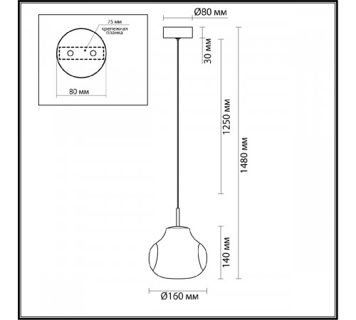 Подвесной светильник Odeon Light Pendant Vaso 5097/4L Подвесной светильник Odeon Light Pendant Vaso 5097/4L