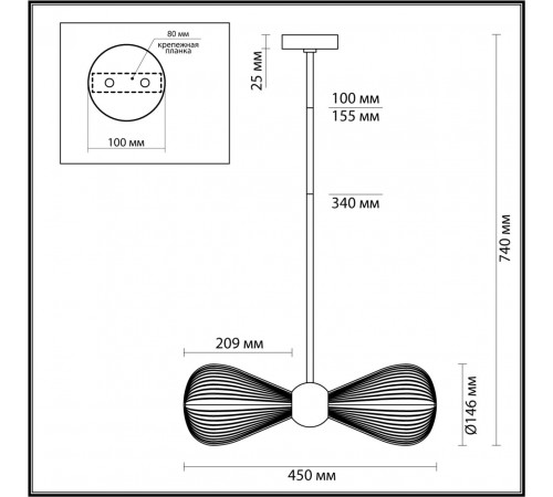 Подвесной светильник Odeon Light Elica 5417/2 Подвесной светильник Odeon Light Elica 5417/2