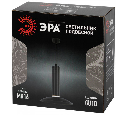 Подвесной светильник Эра PL14 BK Б0061363 Подвесной светильник Эра PL14 BK Б0061363