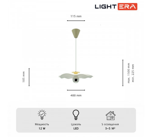 Подвесной светильник Lightera Colorado LE101L-40Y