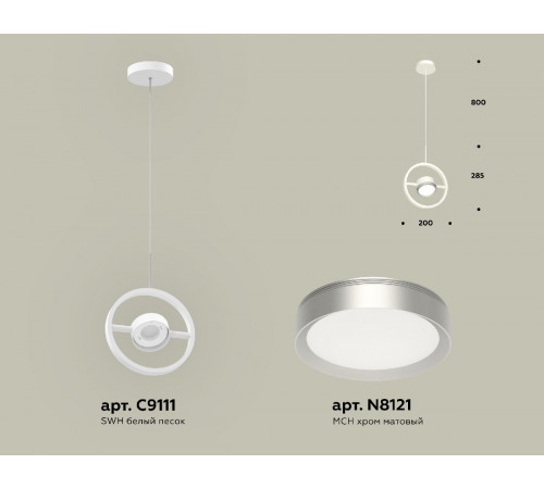 Подвесной светильник Ambrella Light Traditional (C9111, N8121) XB9111101 Подвесной светильник Ambrella Light Traditional (C9111, N8121) XB9111101