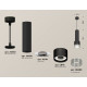 Подвесной светильник Ambrella Light Techno Spot XP8111005 (A2302, C6356, A2101, C8111, N8480)