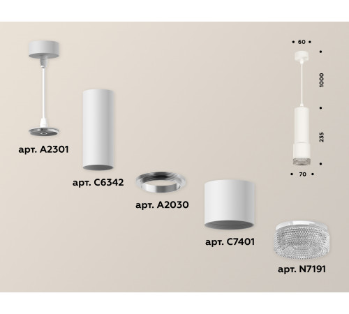 Подвесной светильник Ambrella Light Techno XP7401001 (A2301, C6342, A2030, C7401, N7191) Подвесной светильник Ambrella Light Techno XP7401001 (A2301, C6342, A2030, C7401, N7191)