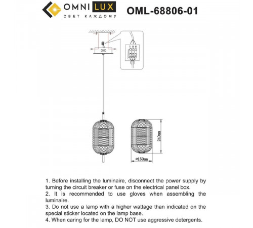 Подвесной светильник Omnilux Cedrello OML-68806-01 Подвесной светильник Omnilux Cedrello OML-68806-01