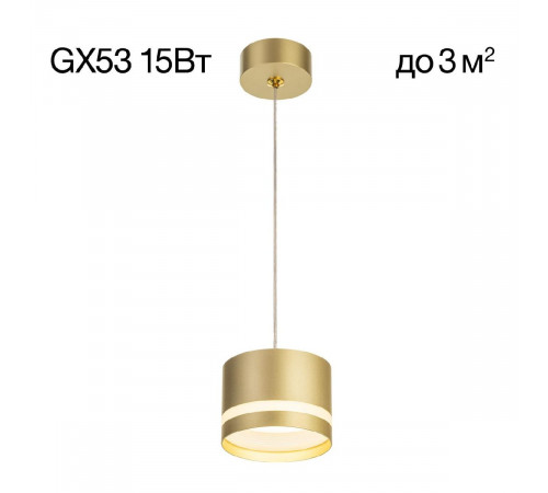 Подвесной светильник Citilux Hardy CL002P12
