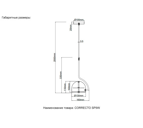 Подвесной светильник Crystal Lux CORRECTO SP9W LED WHITE Подвесной светильник Crystal Lux CORRECTO SP9W LED WHITE