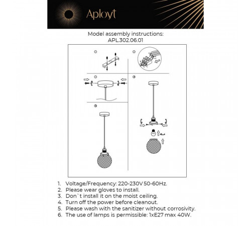 Подвесной светильник Aployt Sofi APL.302.06.01 Подвесной светильник Aployt Sofi APL.302.06.01