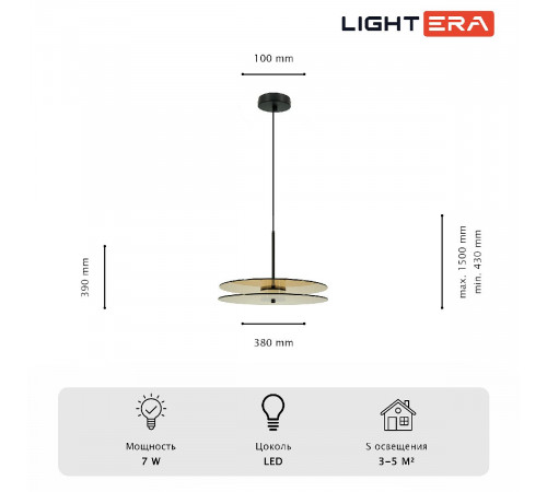 Подвесной светильник Lightera Echuka LE142L-38BR Подвесной светильник Lightera Echuka LE142L-38BR