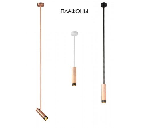 Подвесной светильник Crystal Lux CLT 060_00 COP Подвесной светильник Crystal Lux CLT 060_00 COP
