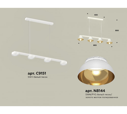 Подвесной светильник Ambrella Light Traditional (C9151, N8144) XB9151101 Подвесной светильник Ambrella Light Traditional (C9151, N8144) XB9151101