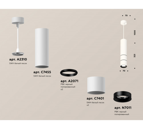 Подвесной светильник Ambrella Light Techno Spot XP7401080 (A2310, C7455, A2071, C7401, N7011)