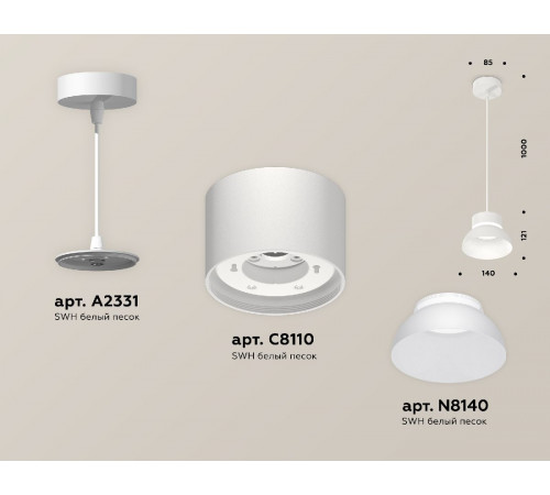 Подвесной светильник Ambrella Light Techno (A2331, С8110, N8140) XP8110050 Подвесной светильник Ambrella Light Techno (A2331, С8110, N8140) XP8110050