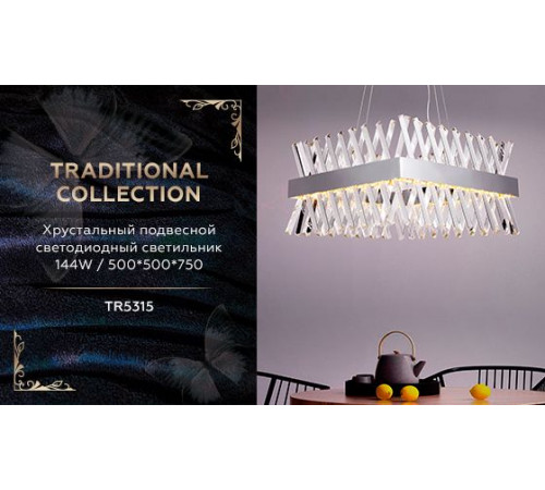 Подвесной светодиодный светильник Ambrella Light Traditional TR5315 Подвесной светодиодный светильник Ambrella Light Traditional TR5315