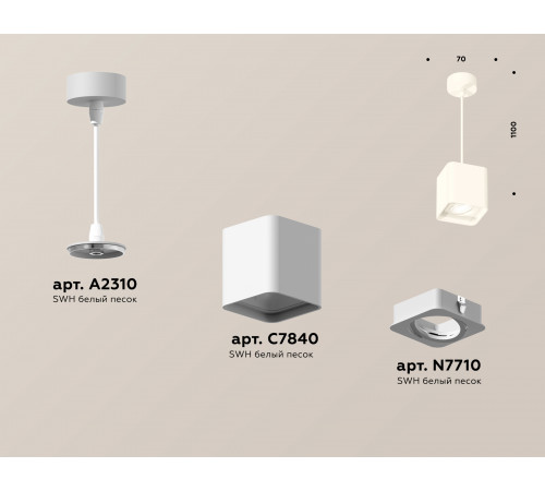 Подвесной светильник Ambrella Light Techno Spot XP7840003 (A2310, C7840, N7710) Подвесной светильник Ambrella Light Techno Spot XP7840003 (A2310, C7840, N7710)