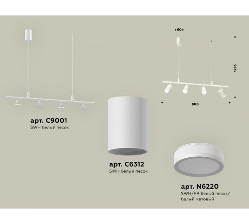 Подвесной светильник Ambrella Light Traditional DIY (С9001, С6312, N6220) XB9001150