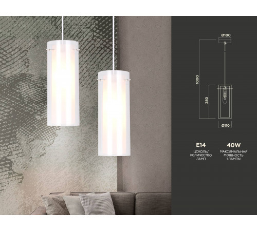 Подвесной светильник Ambrella Light Traditional TR3672 Подвесной светильник Ambrella Light Traditional TR3672