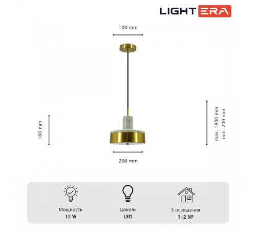 Подвесной светильник Lightera Lucerne LE130L-23WA Подвесной светильник Lightera Lucerne LE130L-23WA