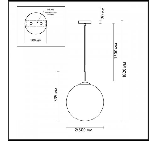 Подвесной светильник Lumion Summer 6510/1A Подвесной светильник Lumion Summer 6510/1A