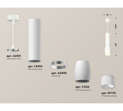Подвесной светильник Ambrella Light Techno Spot XP1122004 (A2301, C6355, A2010, C1122, N7170)