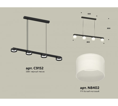Подвесной светильник Ambrella Light Traditional (C9152, N8402) XB9152205
