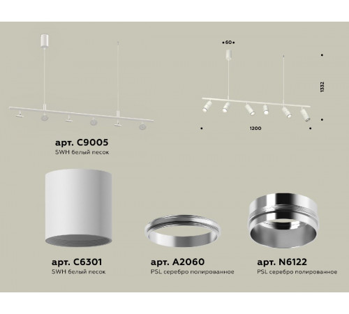 Подвесной светильник Ambrella Light Traditional DIY (С9005, С6301, A2060, N6122) XB9005130 Подвесной светильник Ambrella Light Traditional DIY (С9005, С6301, A2060, N6122) XB9005130