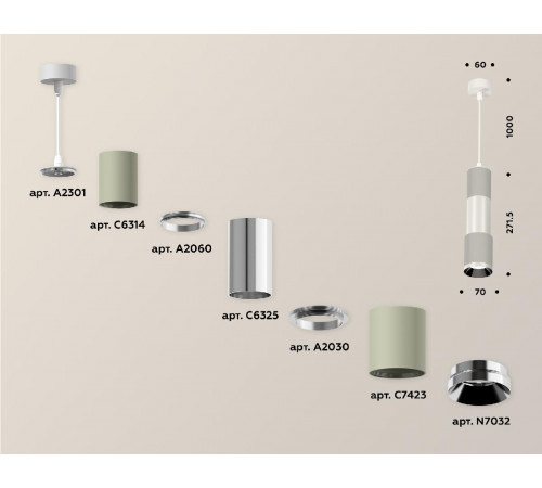 Подвесной светильник Ambrella Light Techno XP7423001 (A2301, C6314, A2060, C6325, A2030, C7423, N7032) Подвесной светильник Ambrella Light Techno XP7423001 (A2301, C6314, A2060, C6325, A2030, C7423, N7032)