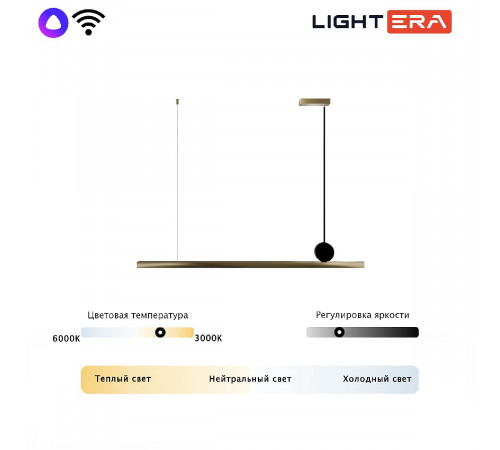 Подвесной светильник Lightera Manitoba LE111L-118GB WIFI COPPER Подвесной светильник Lightera Manitoba LE111L-118GB WIFI COPPER