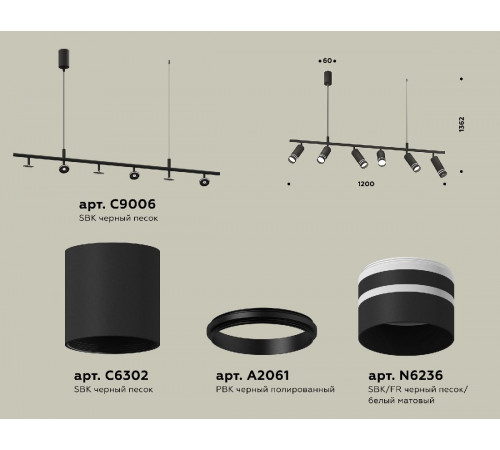Подвесной светильник Ambrella Light Traditional DIY (С9006, С6302, A2061, N6236) XB9006150 Подвесной светильник Ambrella Light Traditional DIY (С9006, С6302, A2061, N6236) XB9006150
