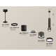 Подвесной светильник Ambrella Light Techno Spot XP8115001 (A2302, A2061x4, C6303x5, A2101, C8115, N8113)