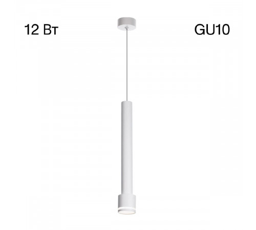 Подвесной светильник Citilux Bruno CL565010 Подвесной светильник Citilux Bruno CL565010