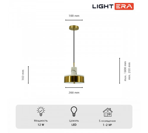 Подвесной светильник Lightera Lucerne LE130L-23WB Подвесной светильник Lightera Lucerne LE130L-23WB